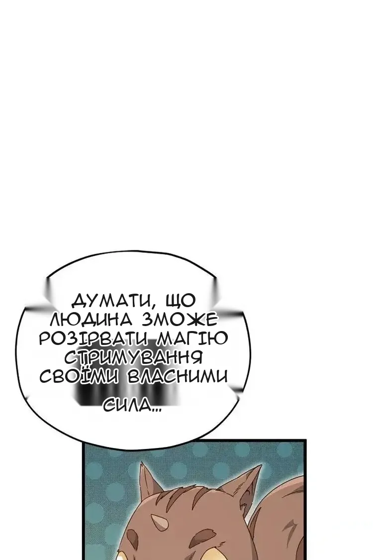 Сторінка 22