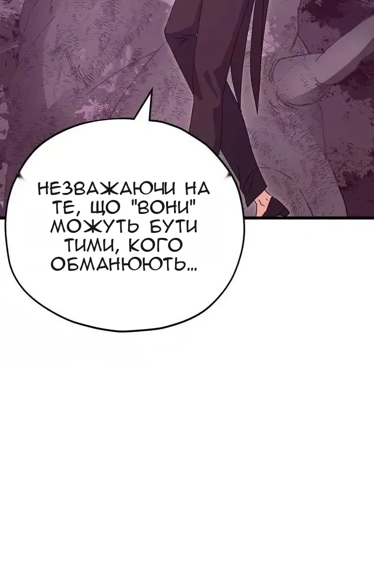 Сторінка 25