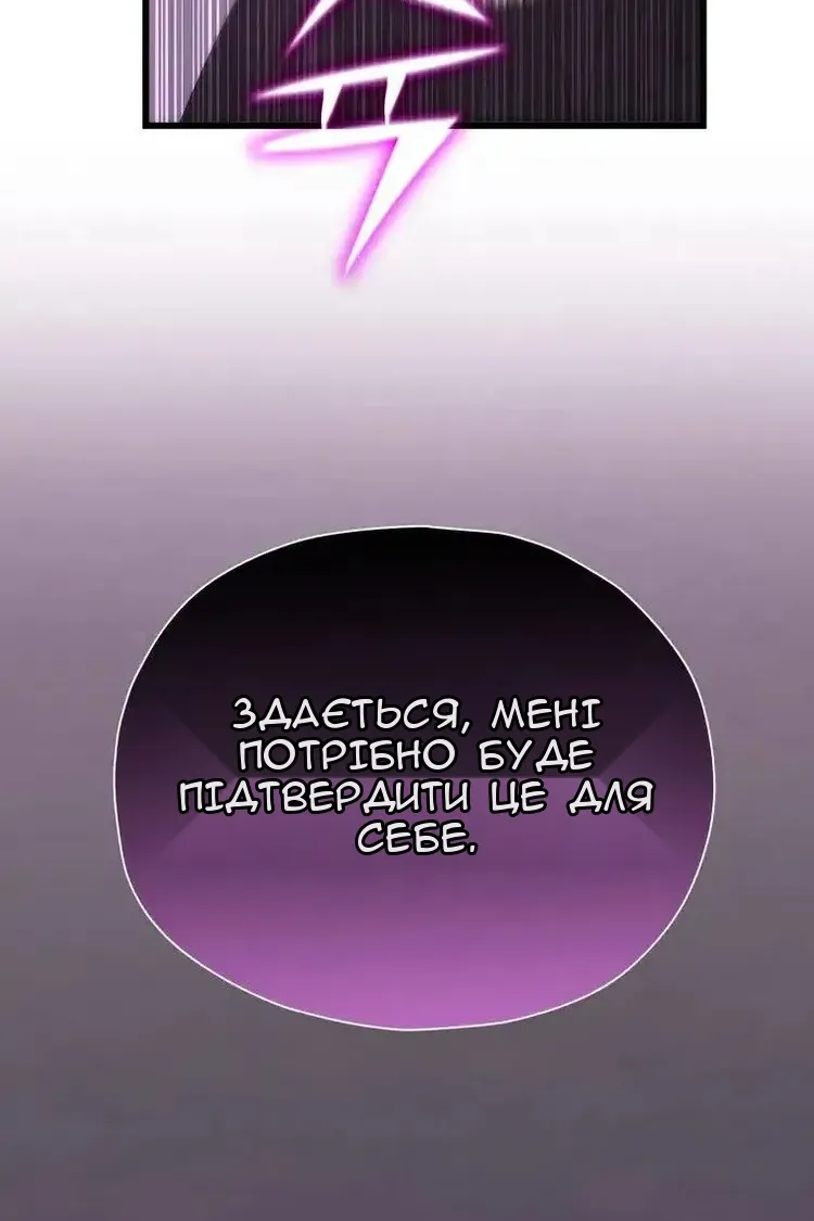 Сторінка 27
