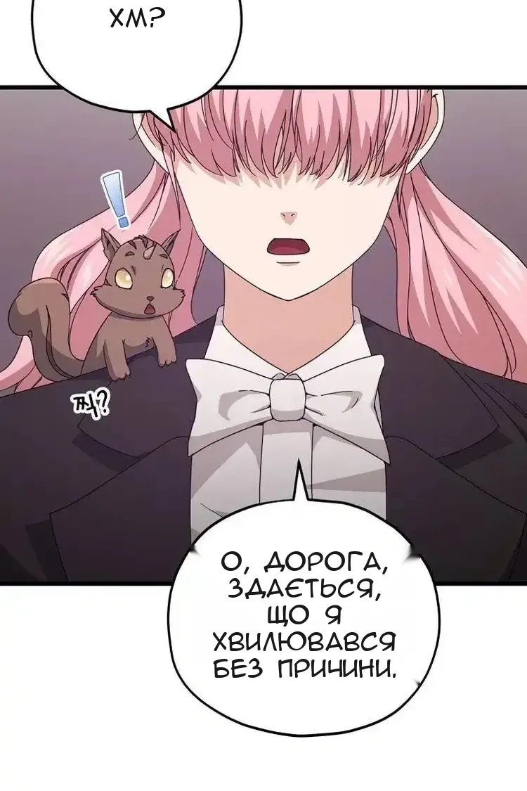 Сторінка 30