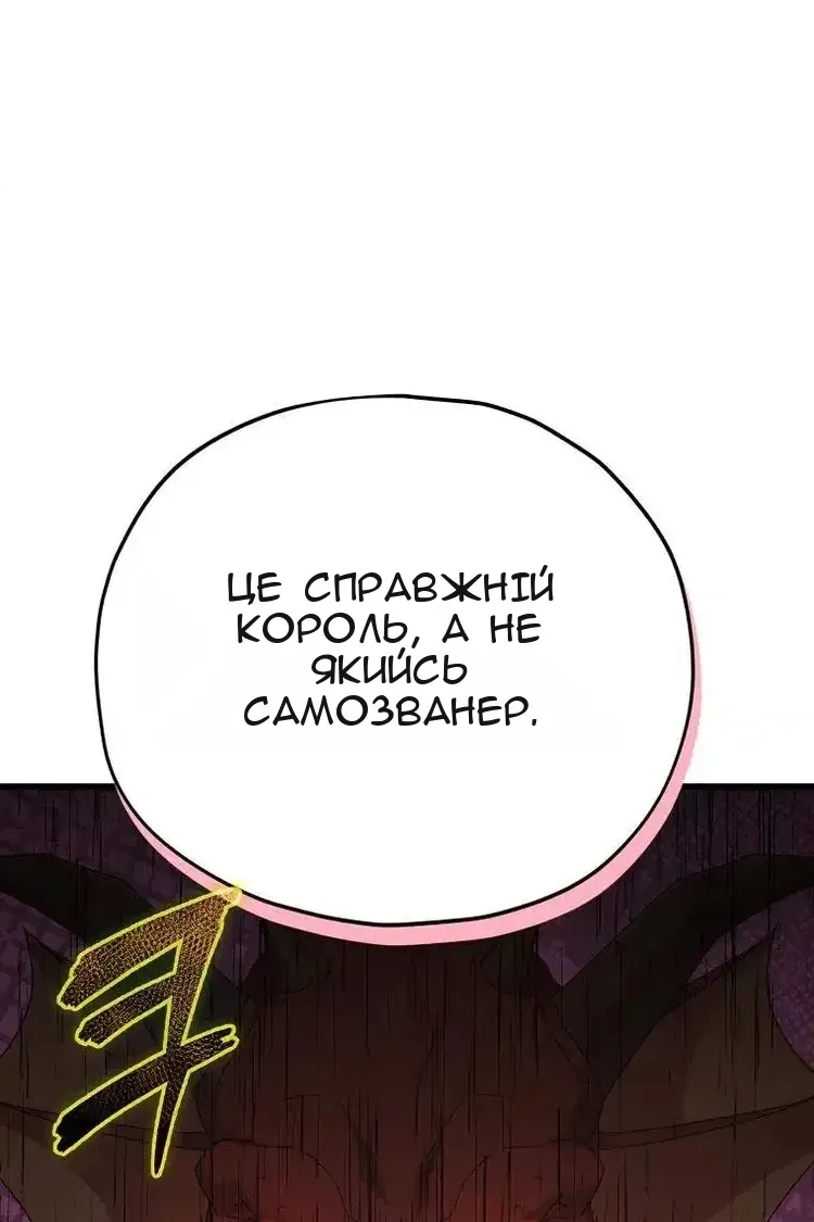 Сторінка 31