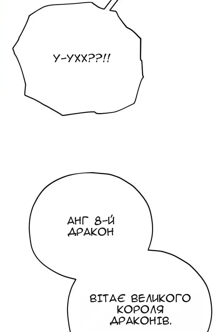 Сторінка 33