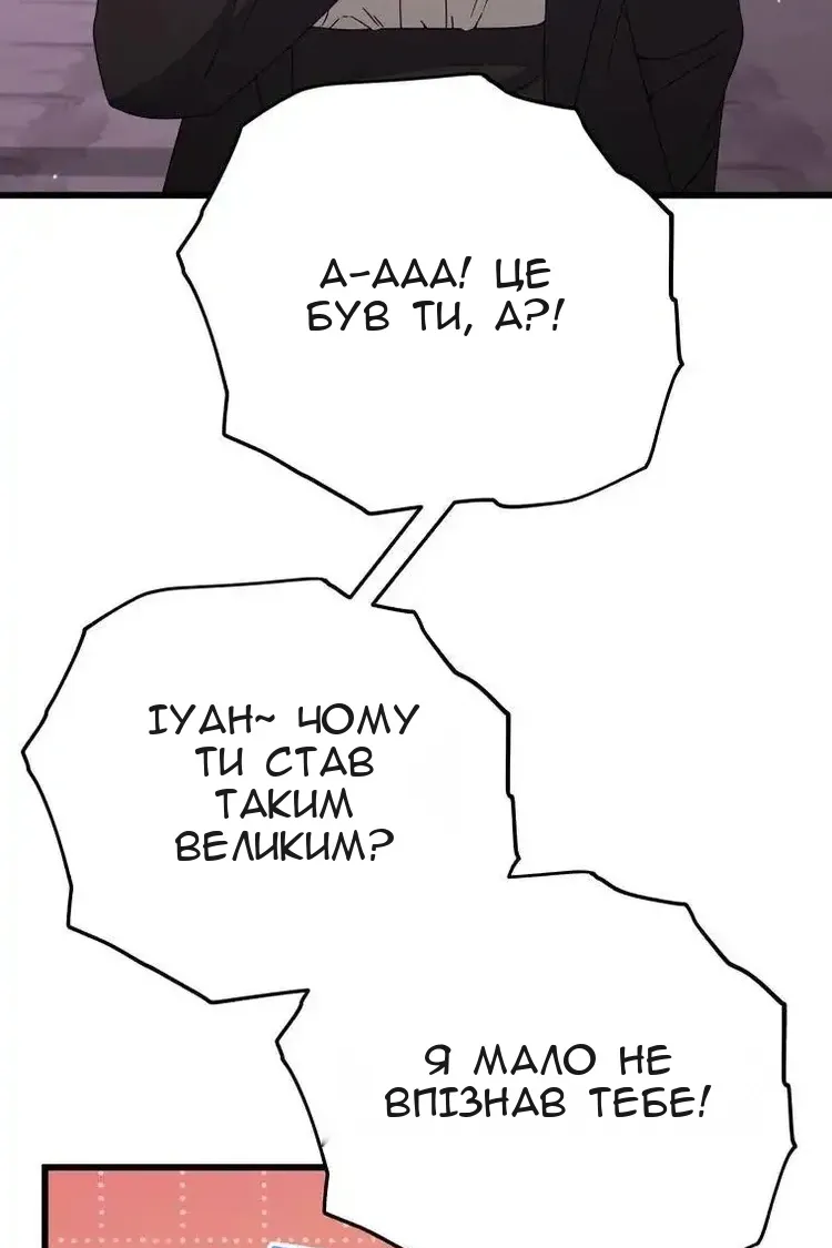 Сторінка 35