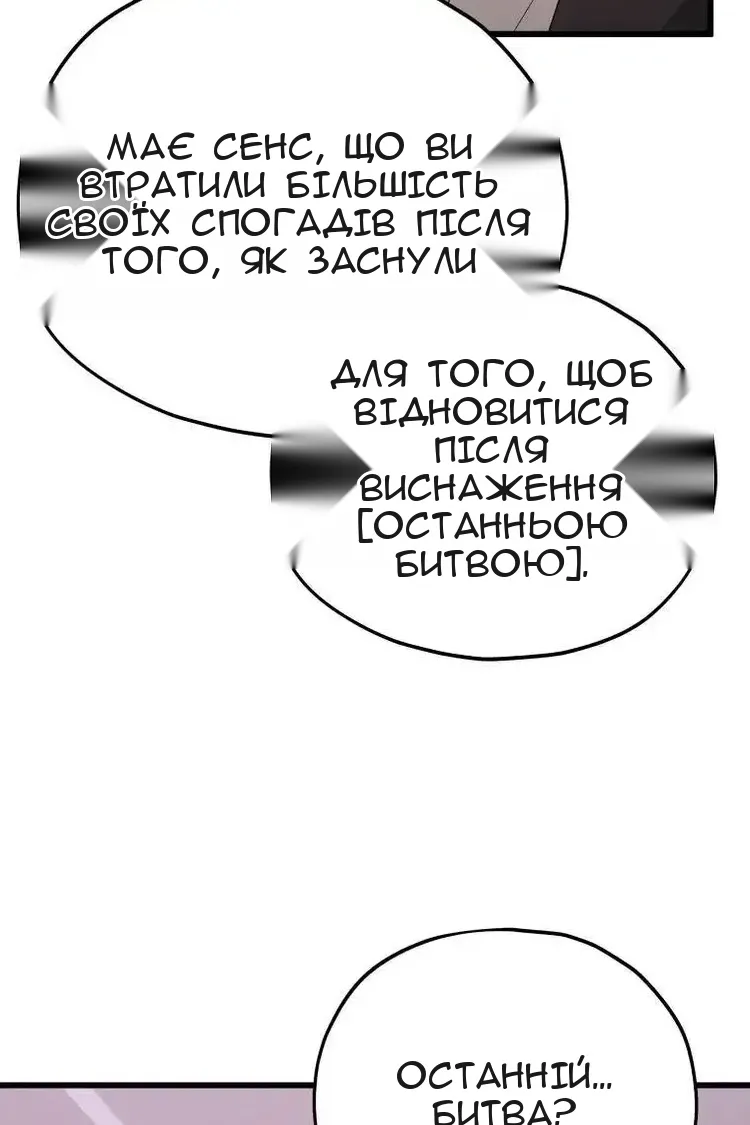 Сторінка 38