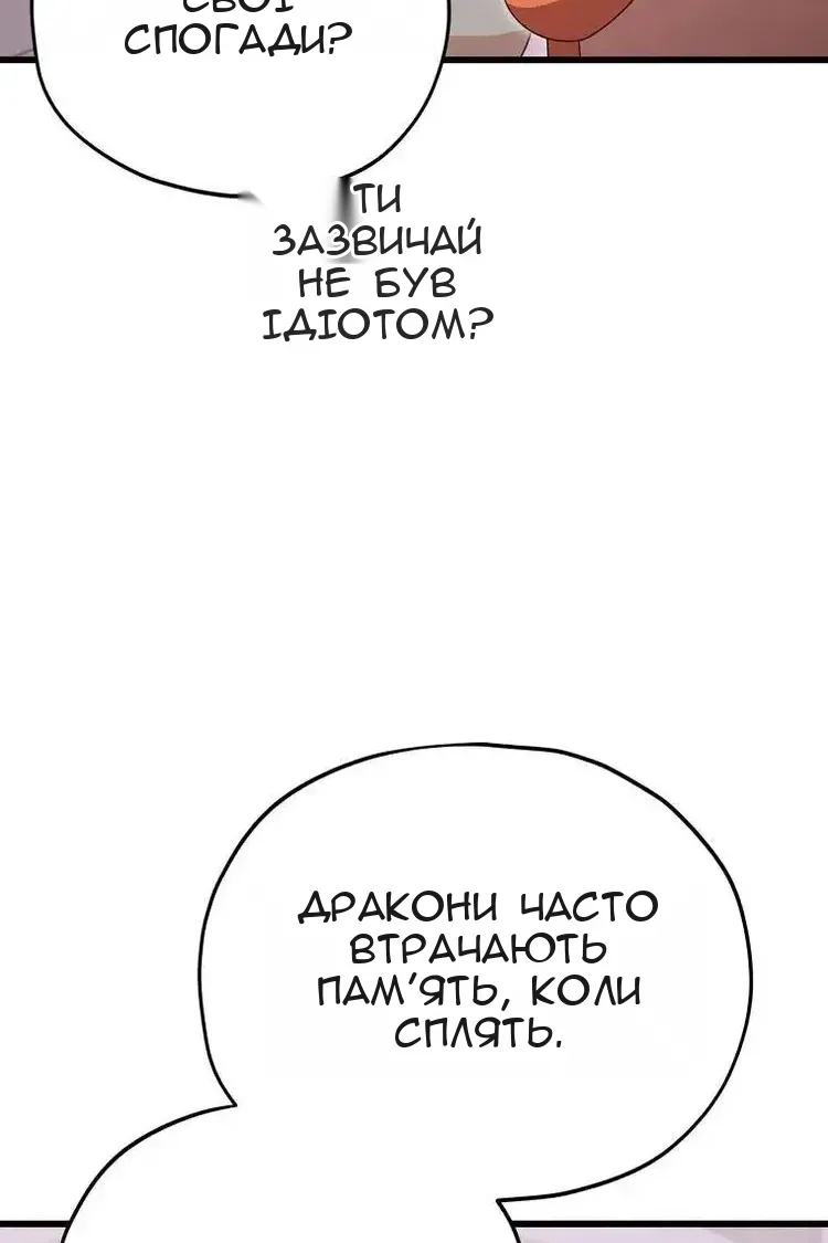 Сторінка 40