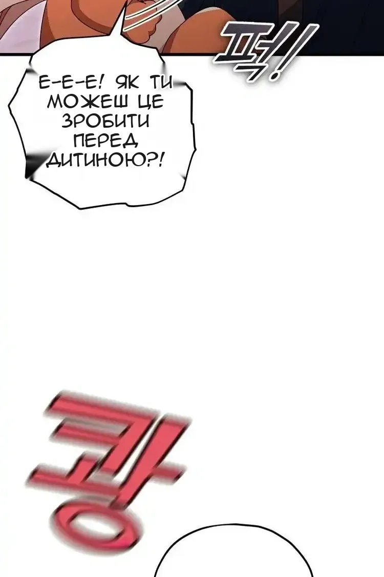 Сторінка 42