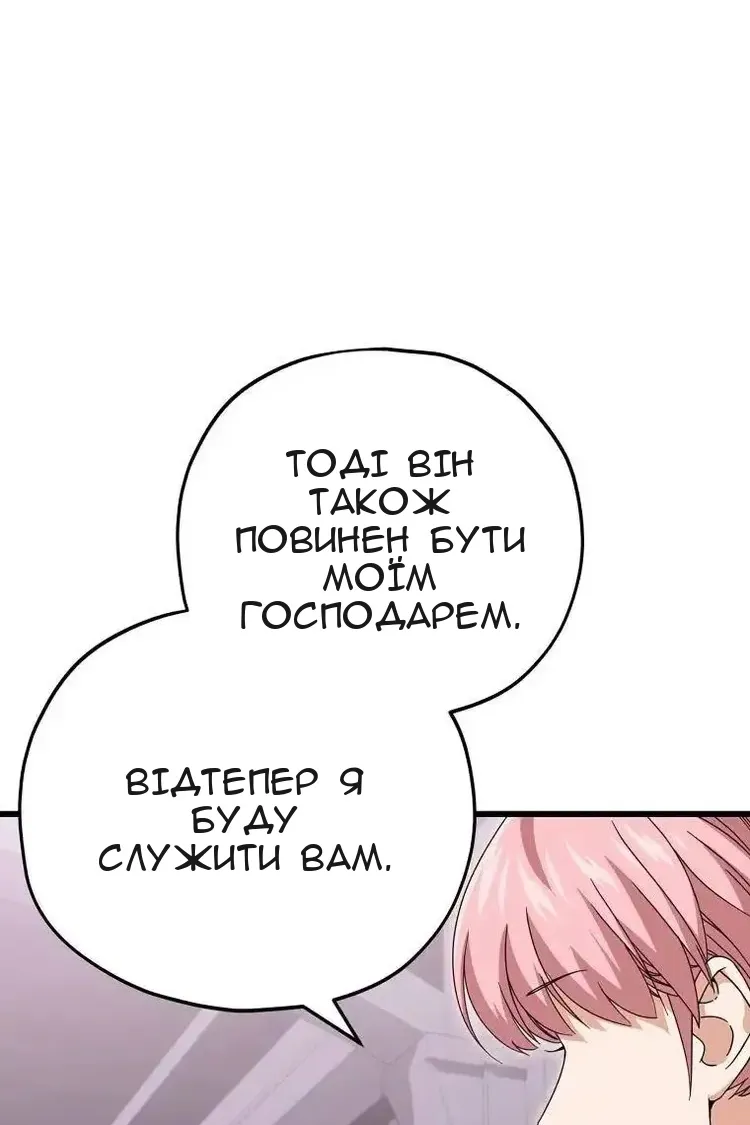 Сторінка 45