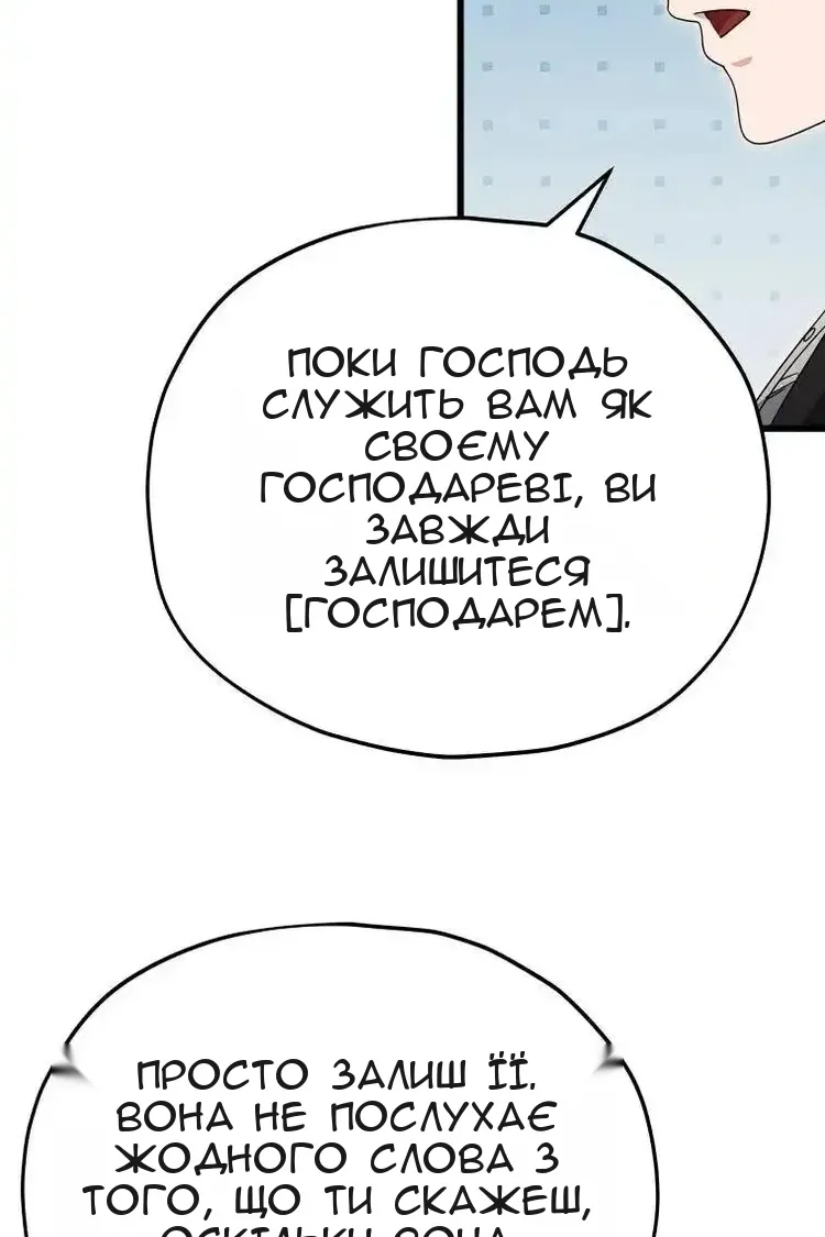 Сторінка 48