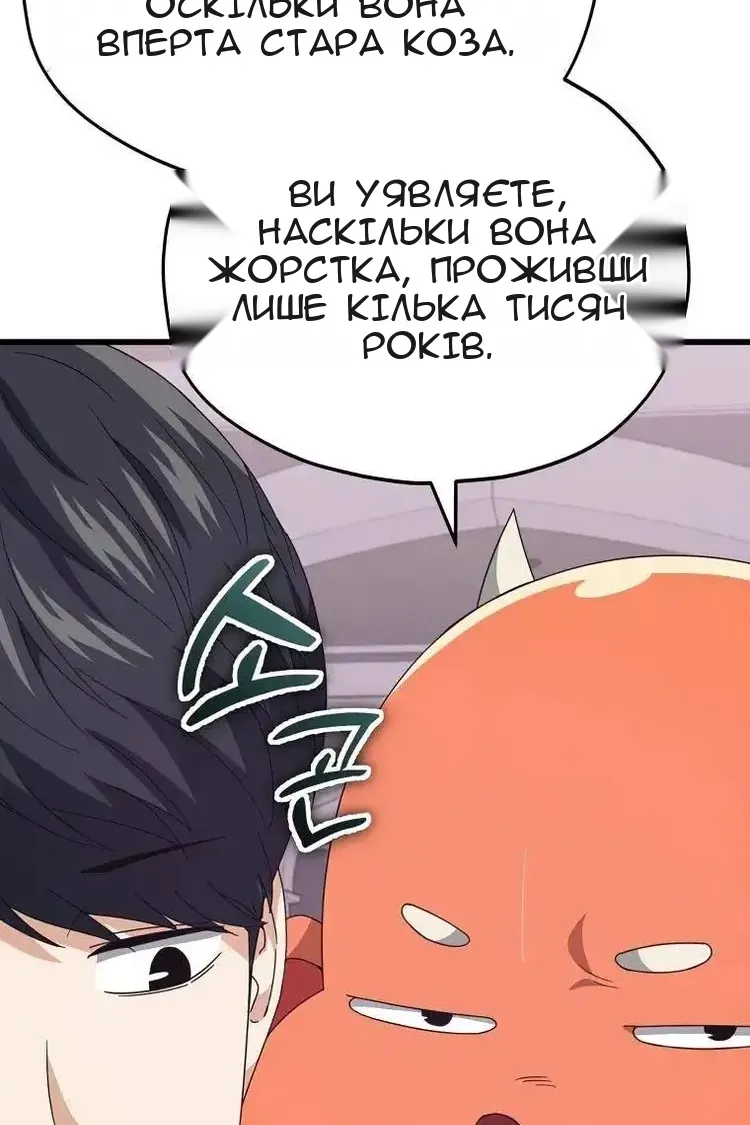 Сторінка 49