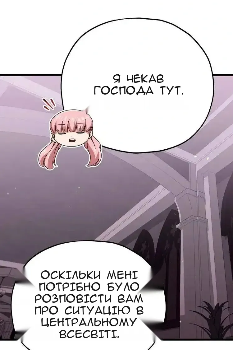 Сторінка 53