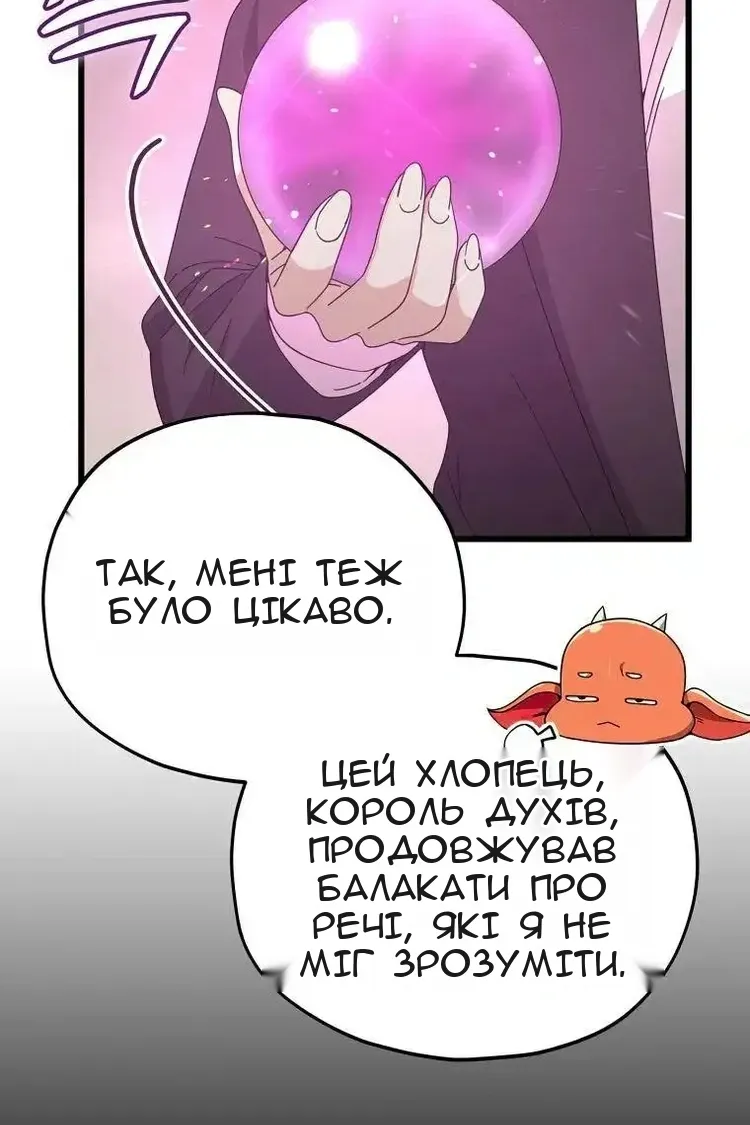 Сторінка 55