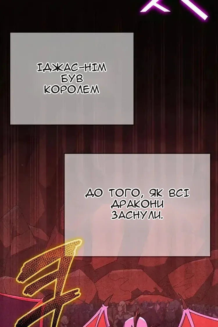 Сторінка 57