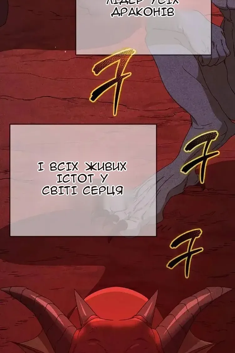 Сторінка 59