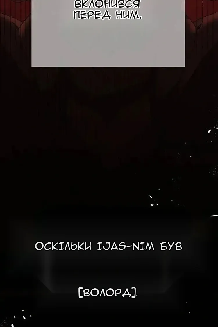 Сторінка 61