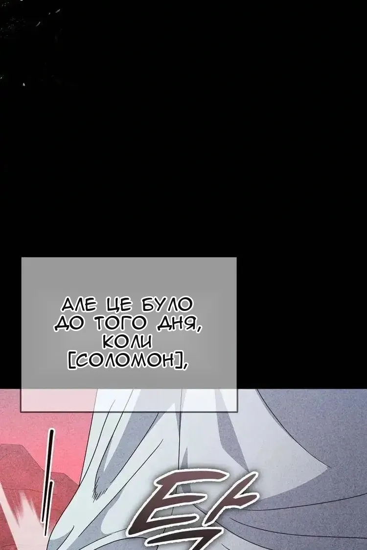 Сторінка 62