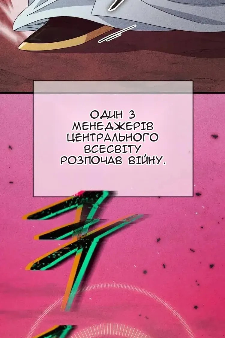 Сторінка 63