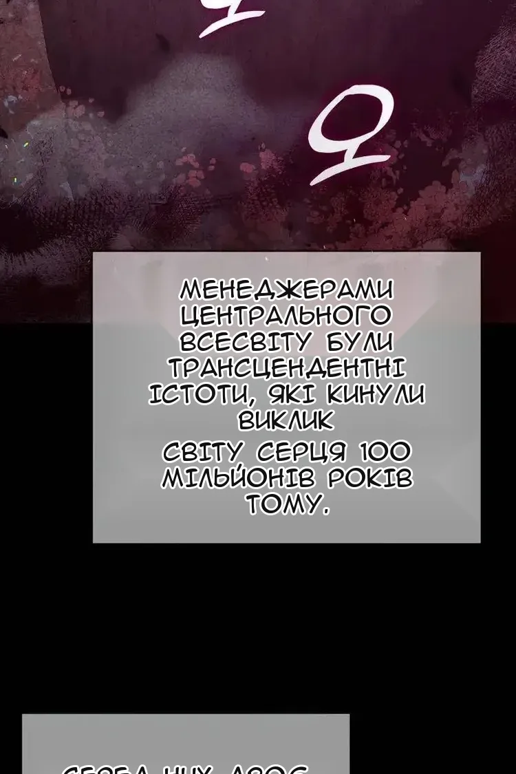 Сторінка 69