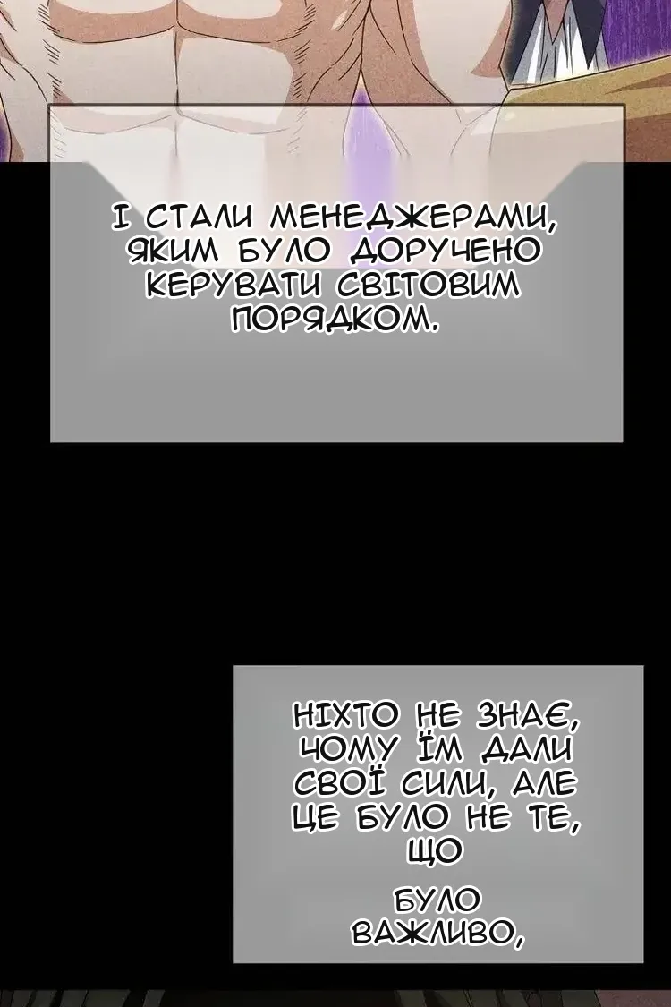 Сторінка 71
