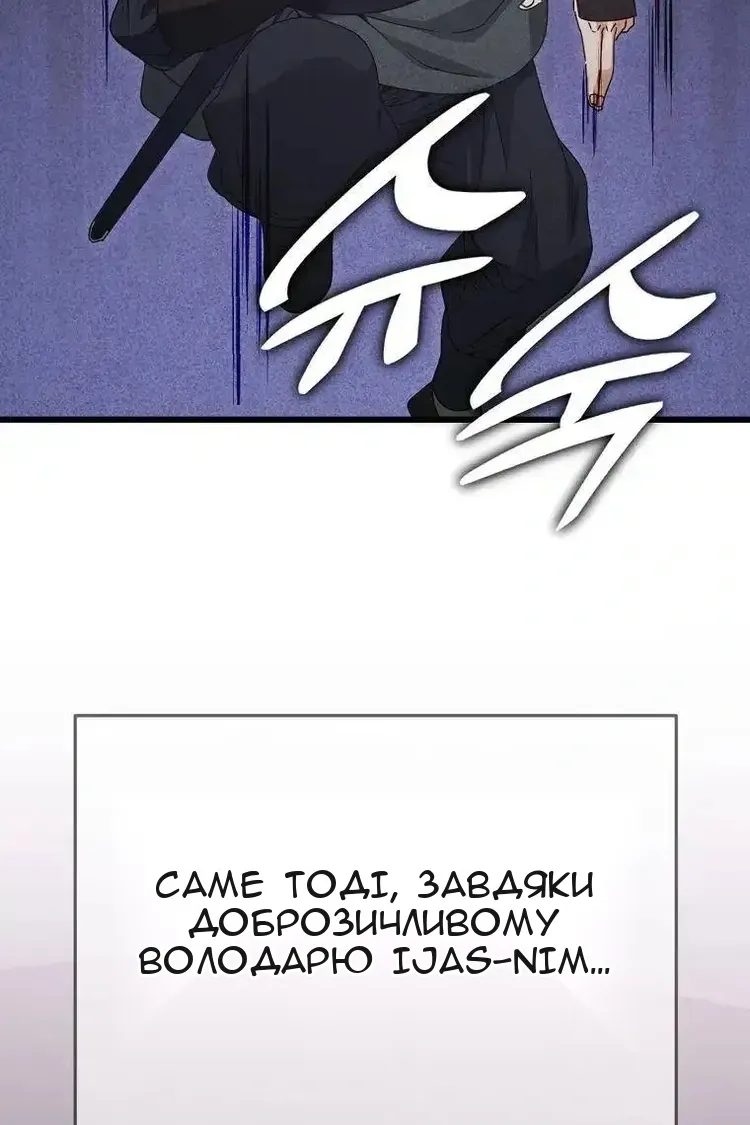 Сторінка 76
