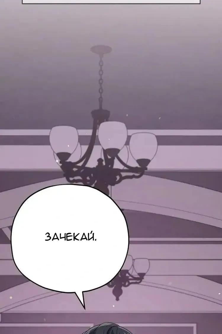 Сторінка 77