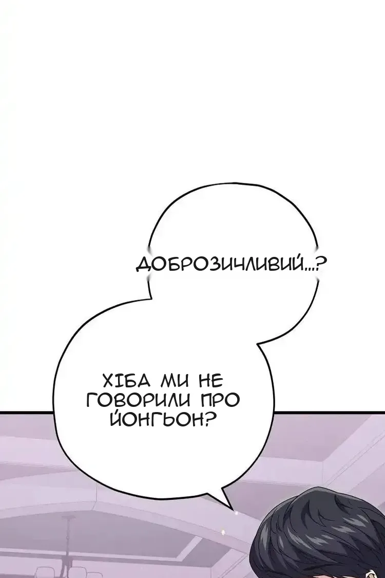 Сторінка 79