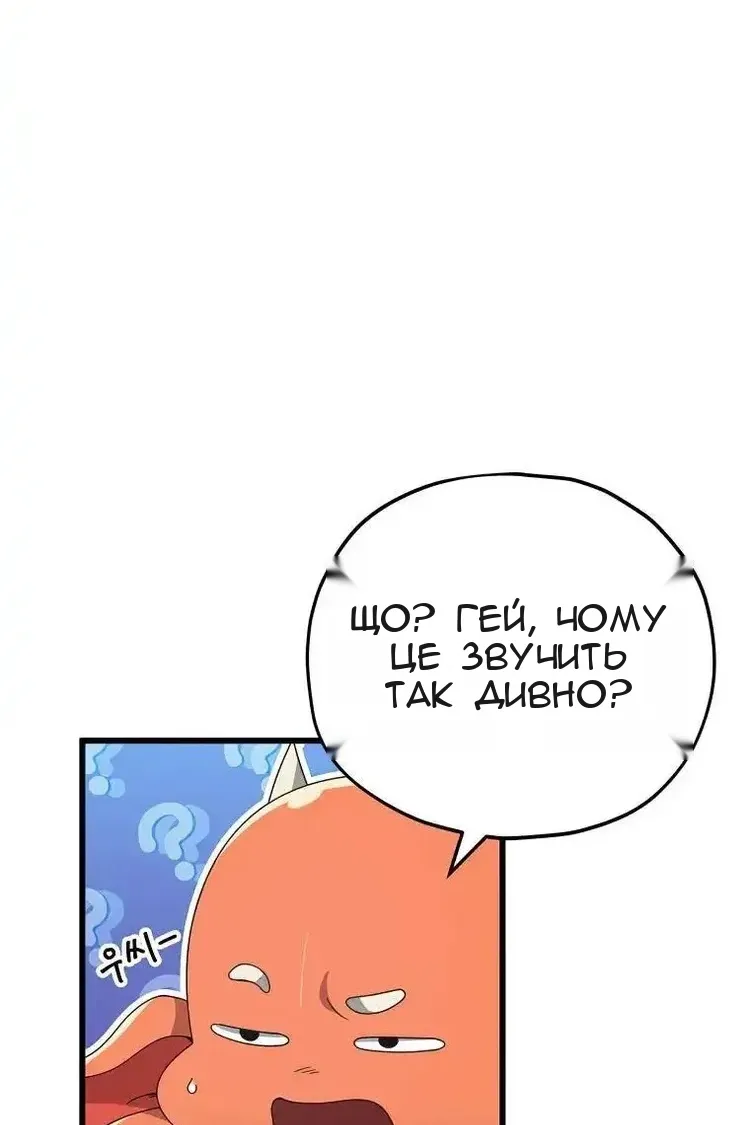 Сторінка 81