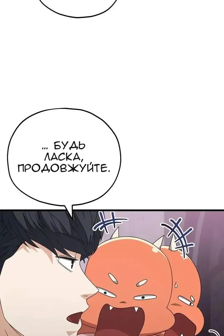 Сторінка 83