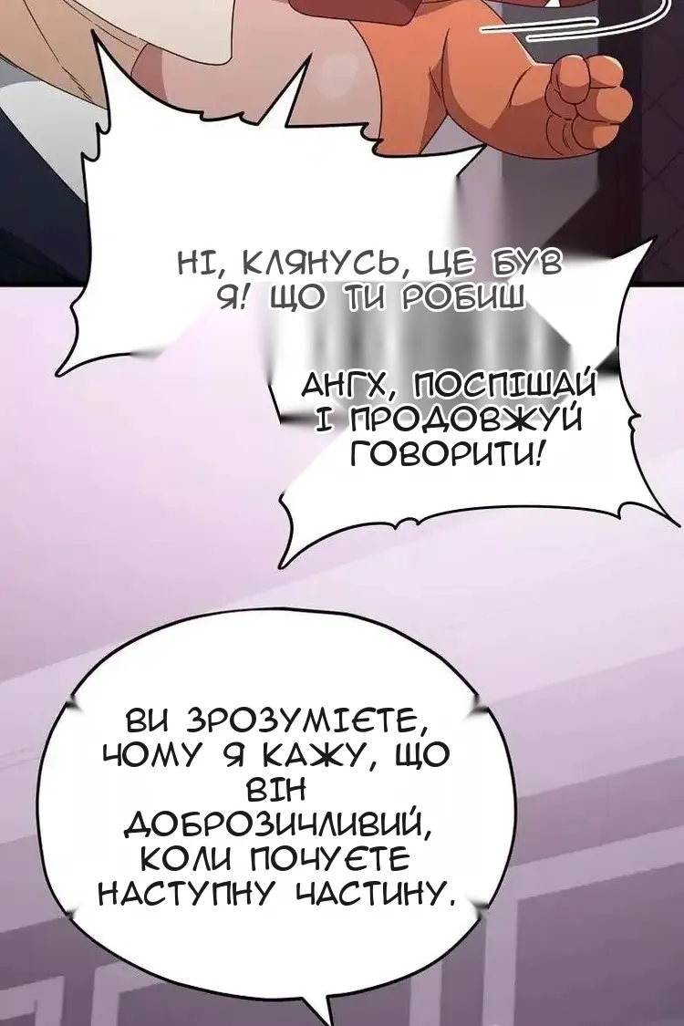 Сторінка 84