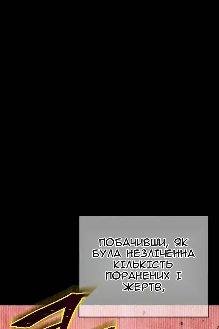 Сторінка 88