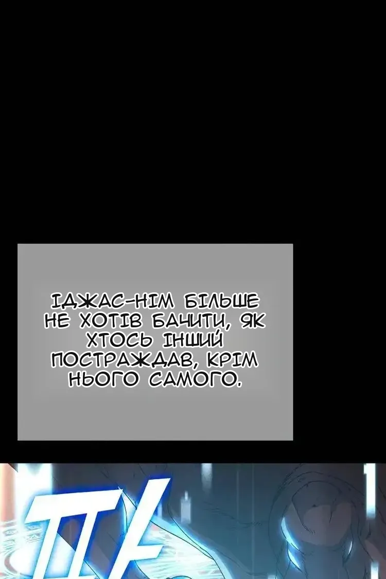 Сторінка 92