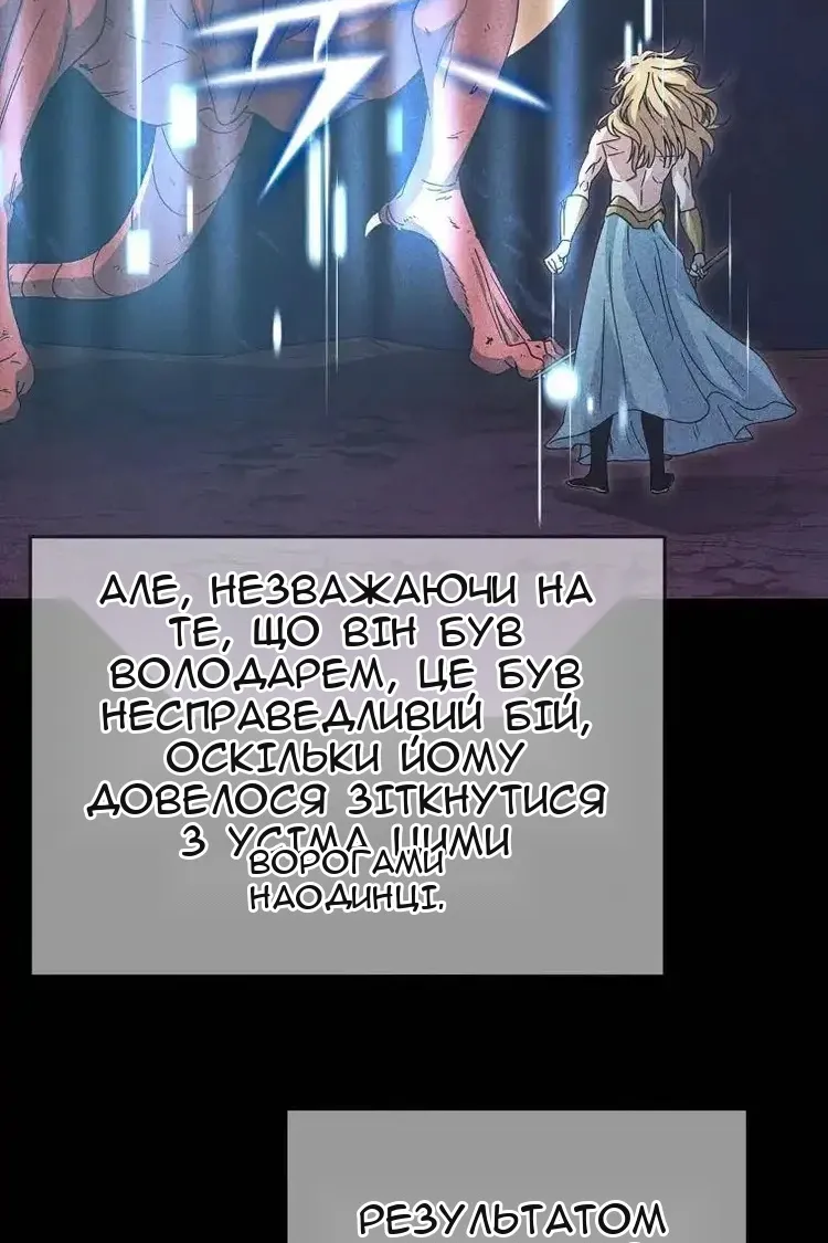 Сторінка 95