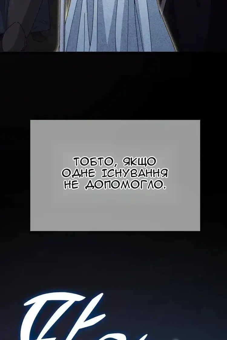 Сторінка 97