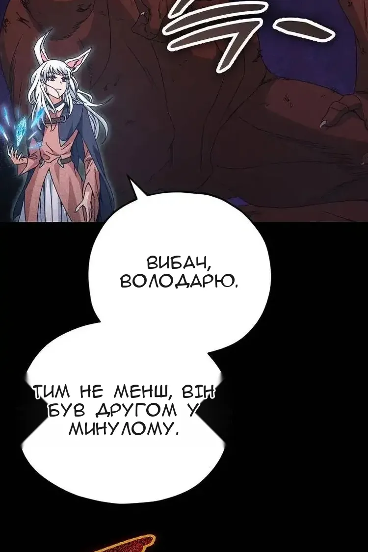 Сторінка 103