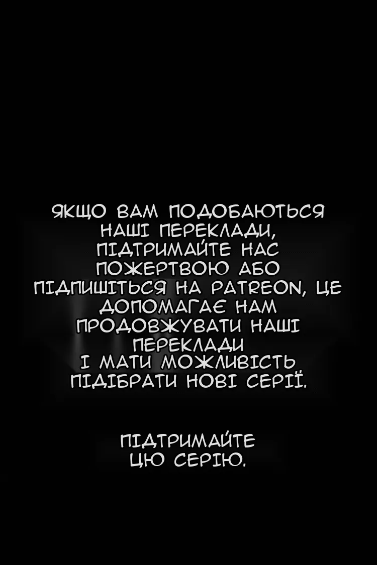 Сторінка 108