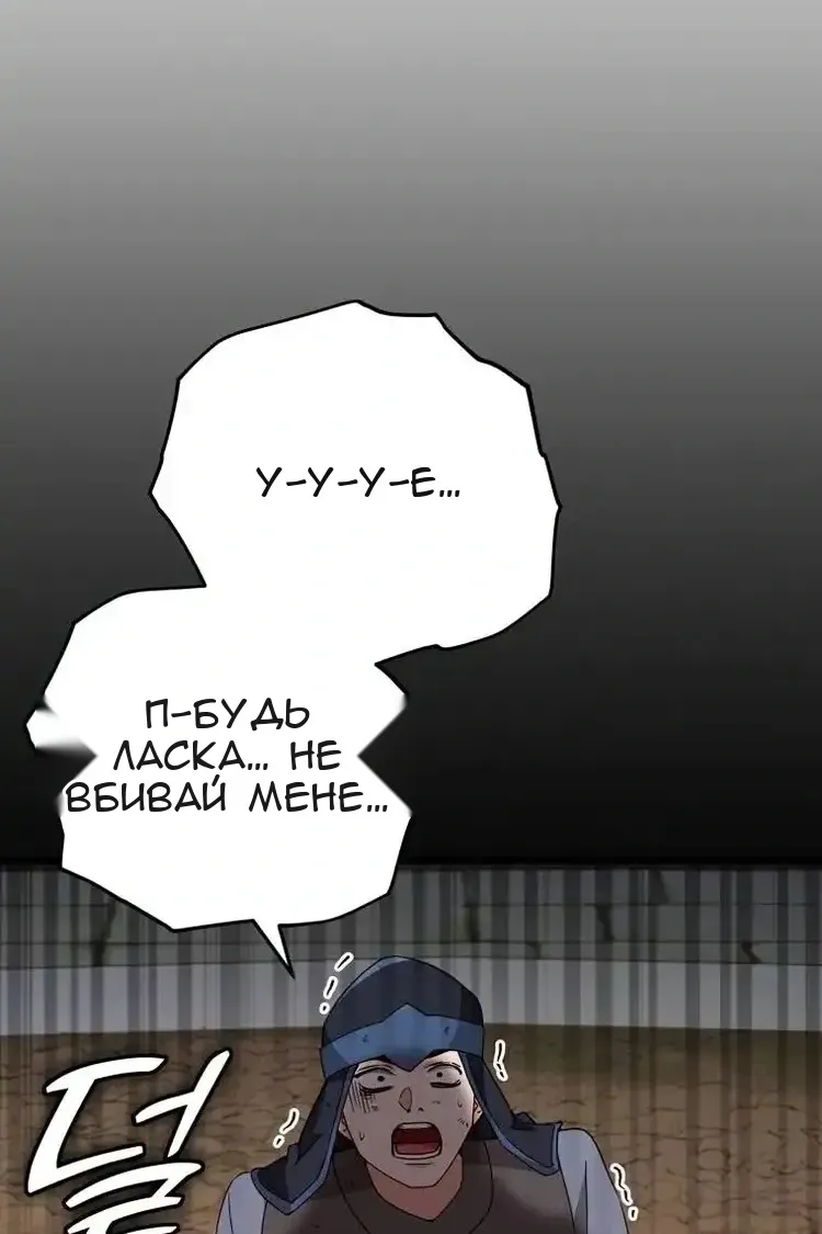 Сторінка 4