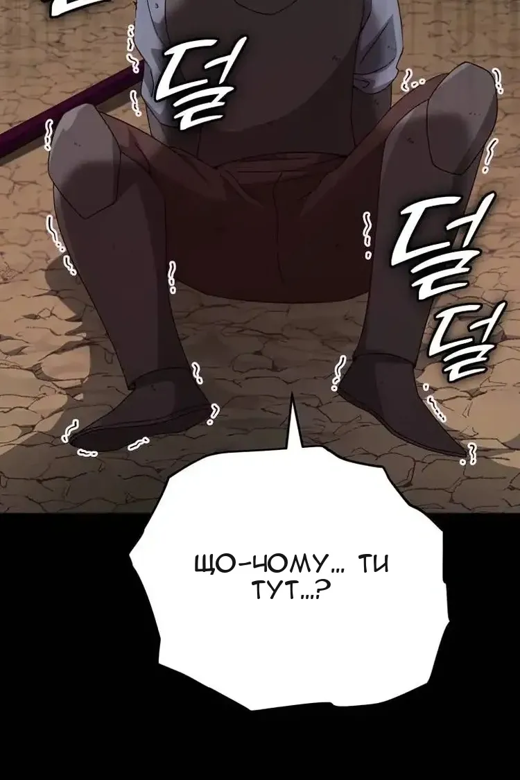 Сторінка 5