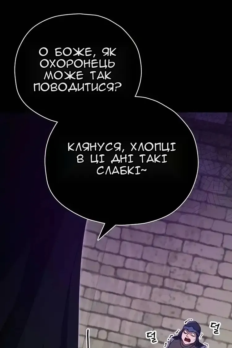 Сторінка 6