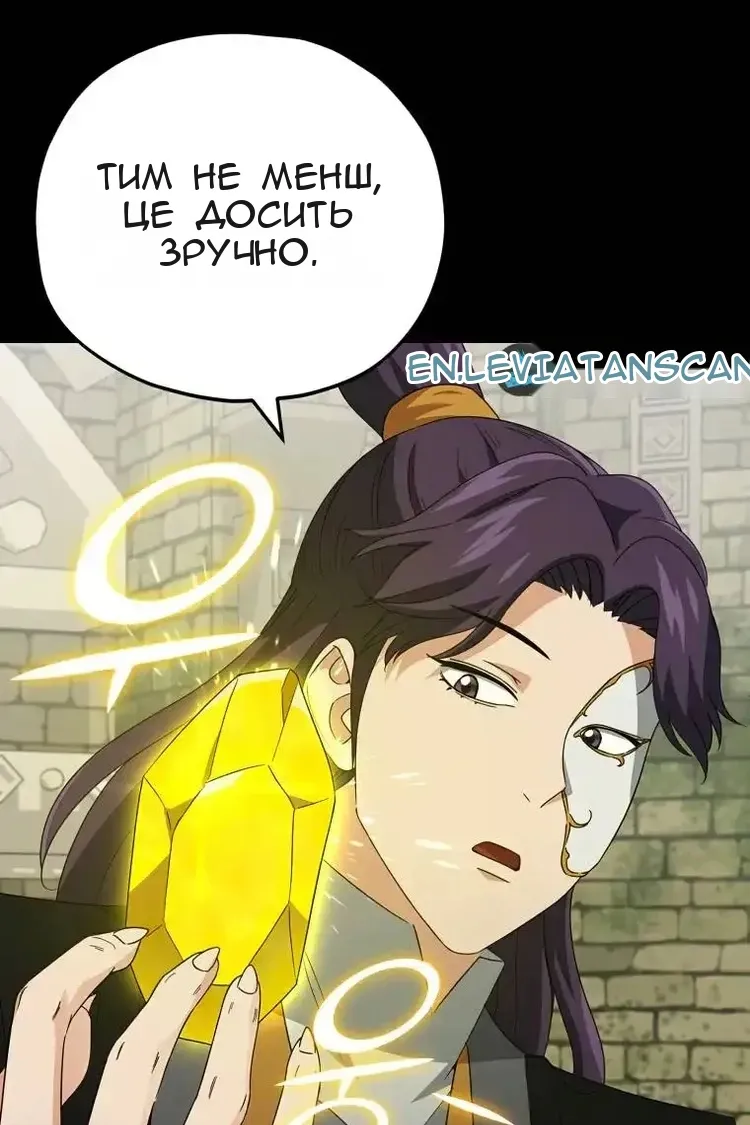 Сторінка 14