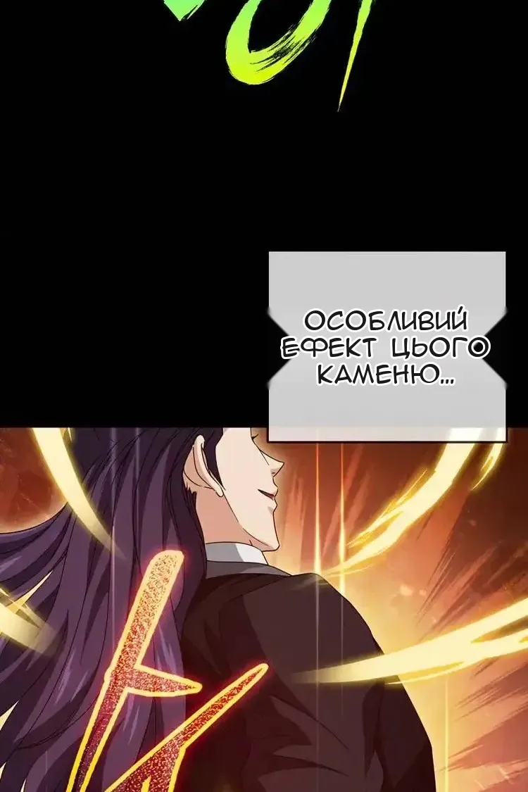 Сторінка 18