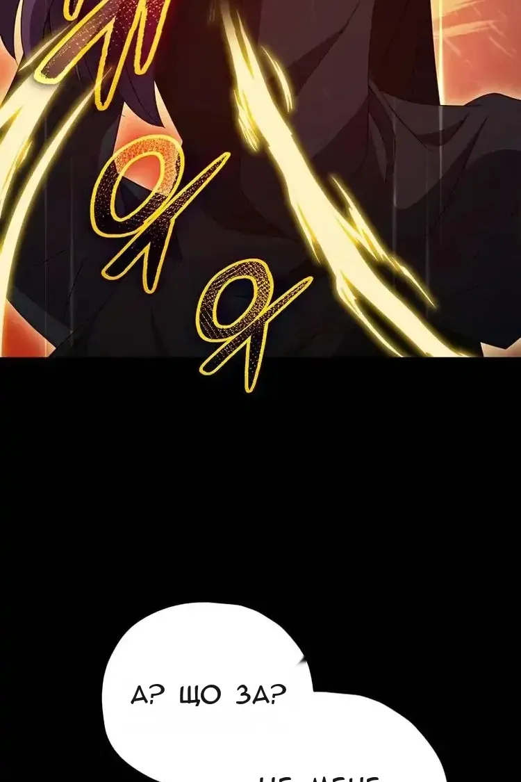 Сторінка 19