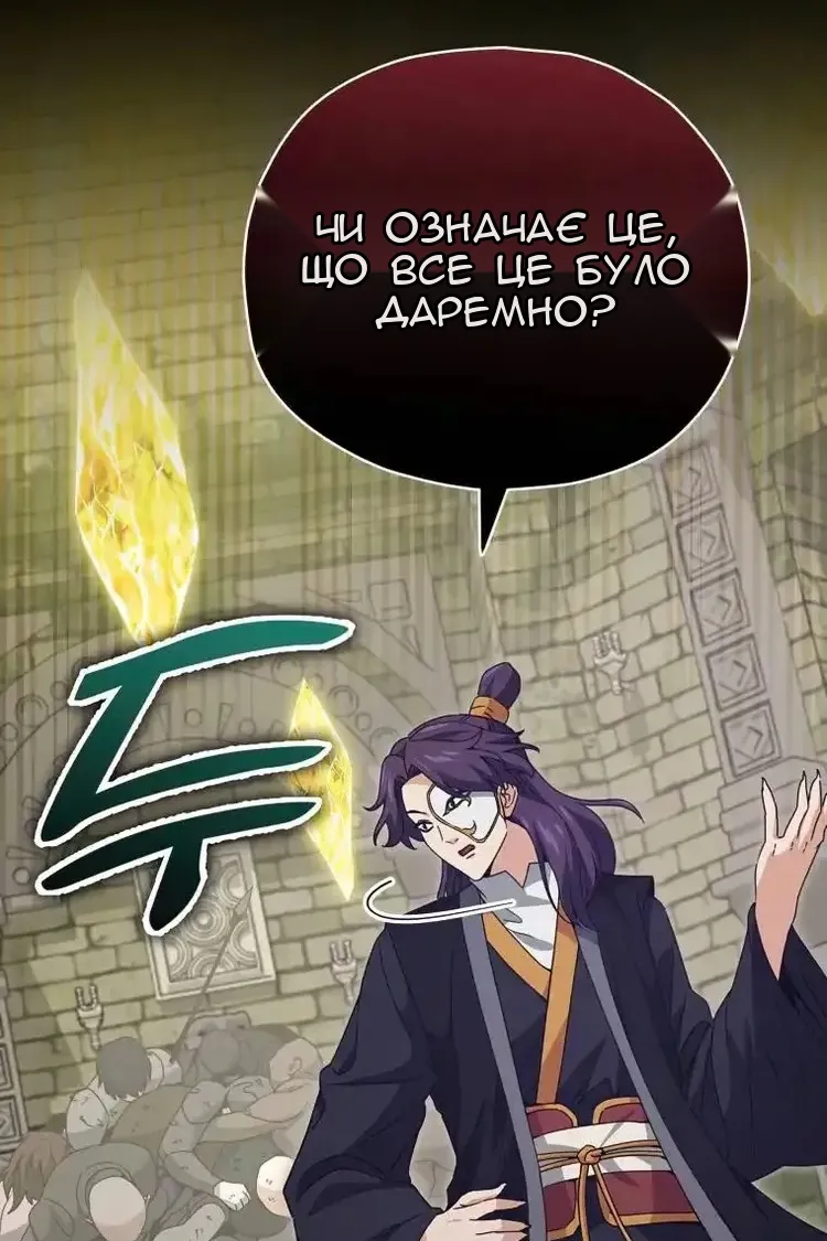 Сторінка 21