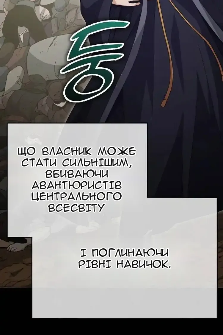 Сторінка 22