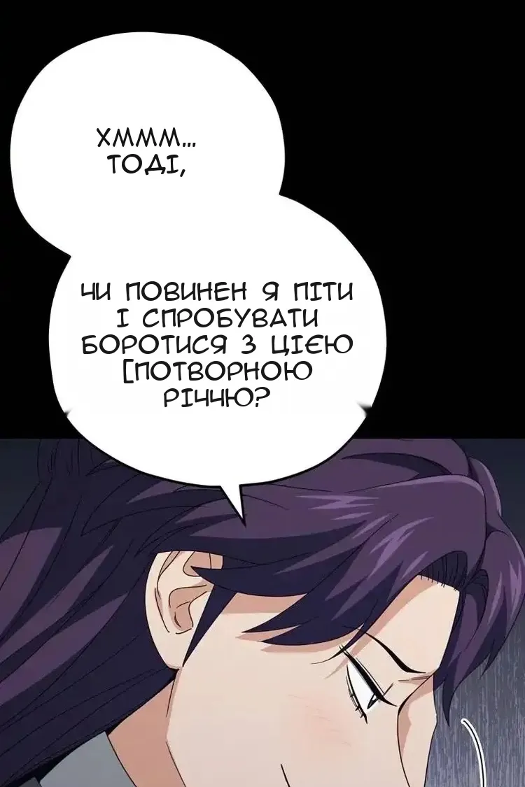 Сторінка 23