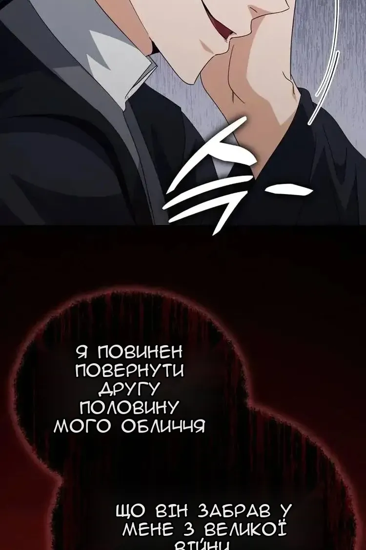 Сторінка 24