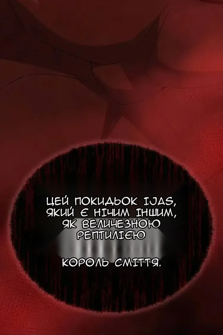 Сторінка 27