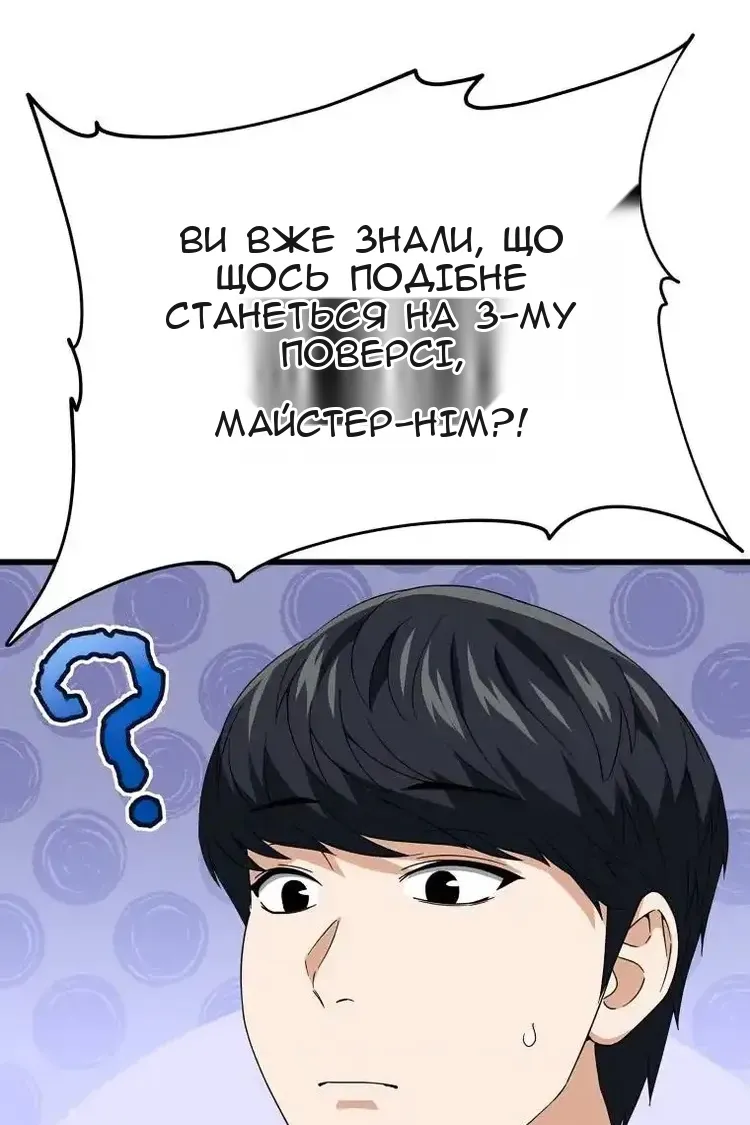 Сторінка 39