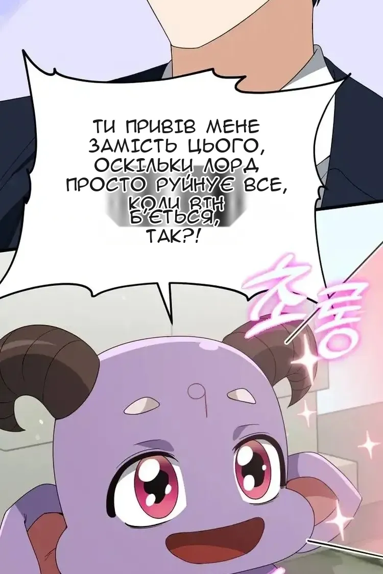 Сторінка 40