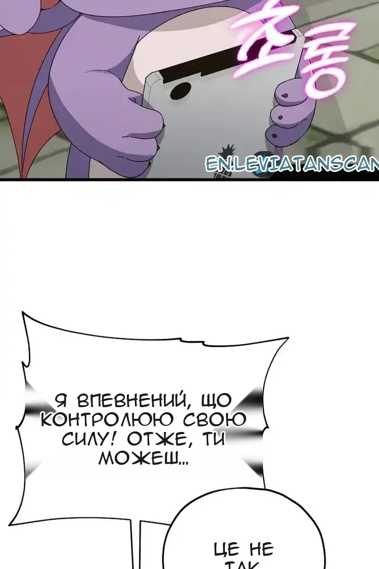 Сторінка 41