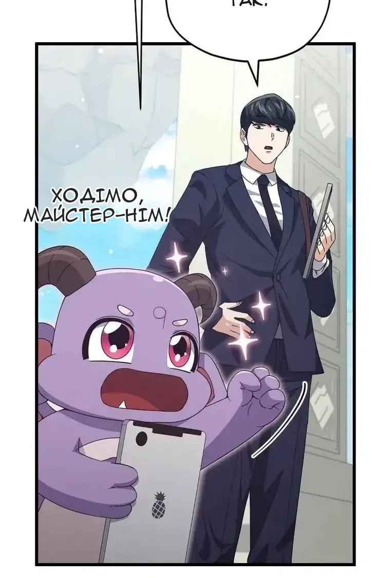 Сторінка 42