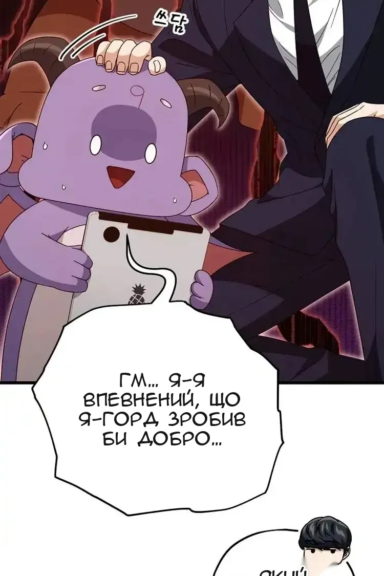 Сторінка 46